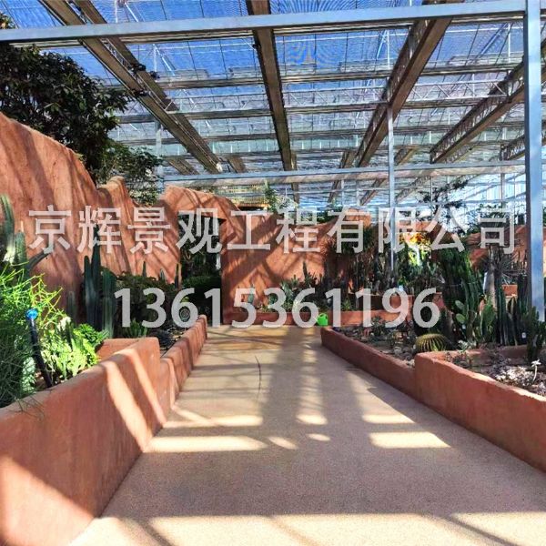 鶴壁集鎮田園綜合體