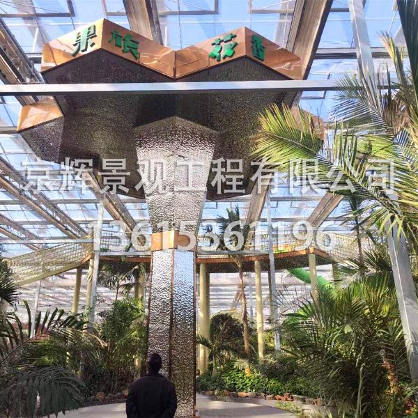 鶴壁集鎮田園綜合體