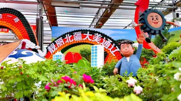 內蒙古通遼和佑首屆農業嘉年華